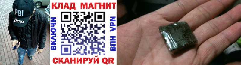 Где можно купить наркотики Дагестанские Огни APVP  ТГК  Бошки Шишки  ГАШ  АМФЕТАМИН 