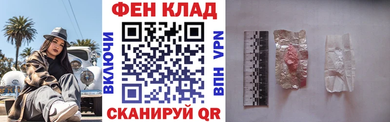 Amphetamine Розовый  продажа наркотиков  omg как зайти  Дагестанские Огни 