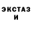MDMA кристаллы TheNull