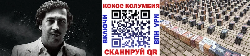 Кокаин Перу цена гидра онион Дагестанские Огни