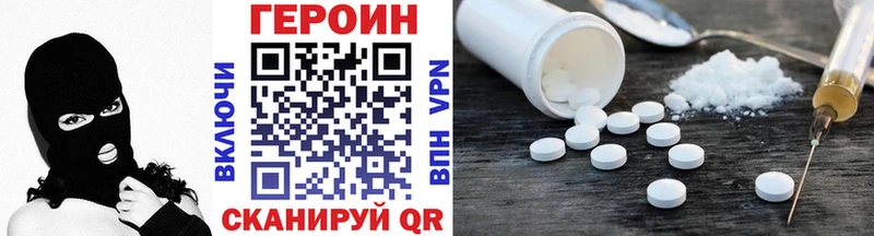 что такое наркотик OMG вход ГЕРОИН герыч Дагестанские Огни