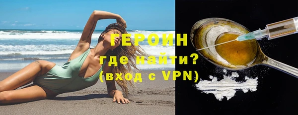 молекула духа Беломорск