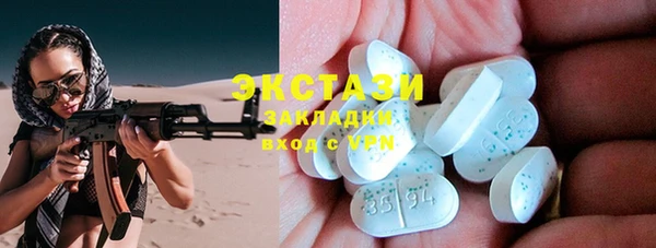 молекула духа Беломорск