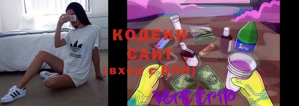 молекула духа Беломорск