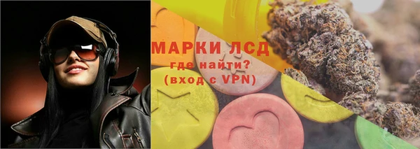молекула духа Беломорск