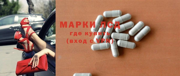 марки lsd Белокуриха