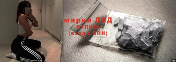 молекула духа Беломорск