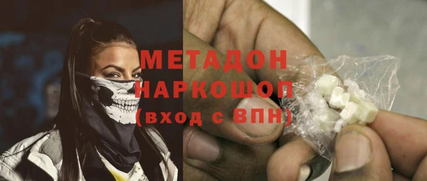 марки lsd Белокуриха