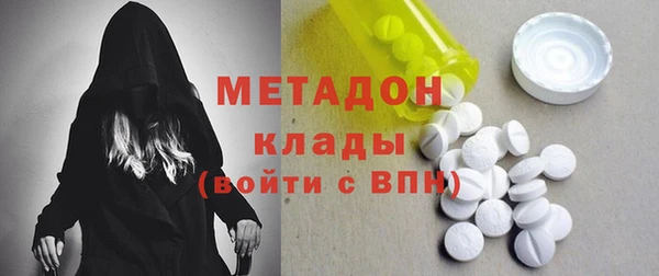 молекула духа Беломорск