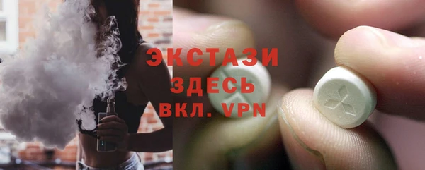 марки lsd Белокуриха