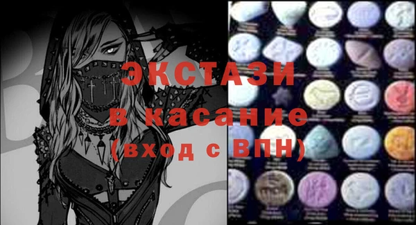 молекула духа Беломорск