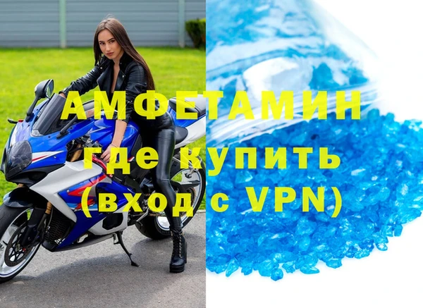 молекула духа Беломорск