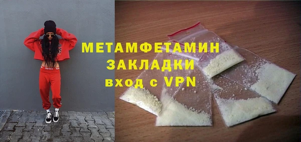марки lsd Белокуриха