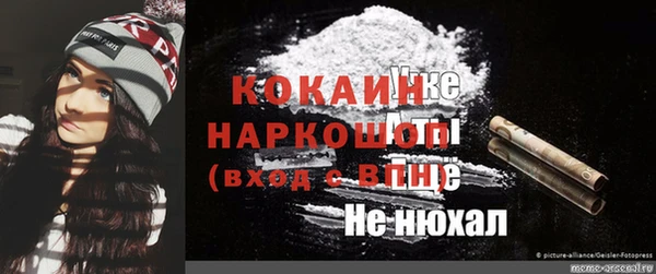 марки lsd Белокуриха