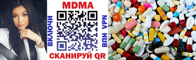 MDMA кристаллы  Дагестанские Огни 