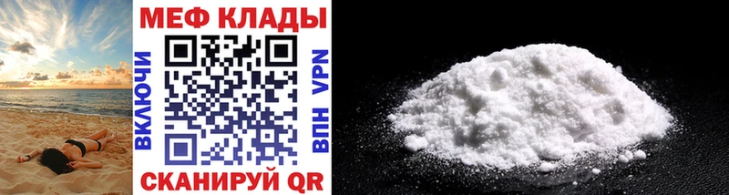 hydra маркетплейс  Дагестанские Огни  МЯУ-МЯУ mephedrone 