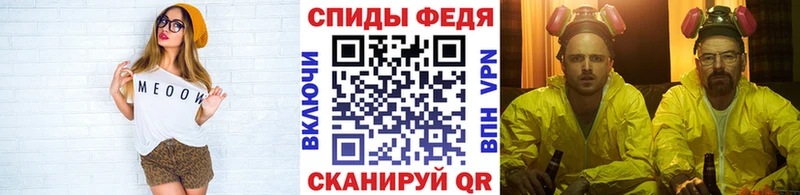 МЕТАМФЕТАМИН Methamphetamine  Дагестанские Огни 