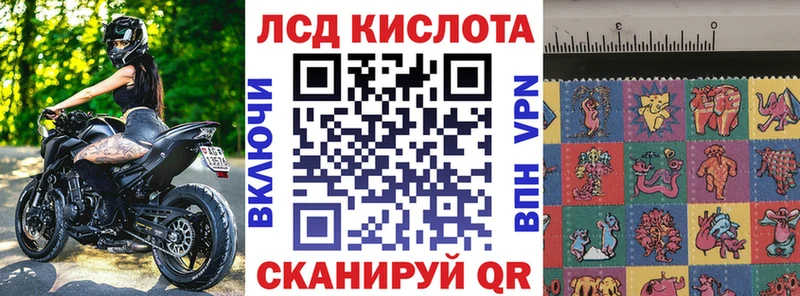 Марки 25I-NBOMe 1500мкг  Дагестанские Огни 